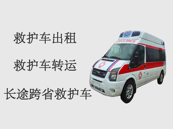广州私人救护车长途出租